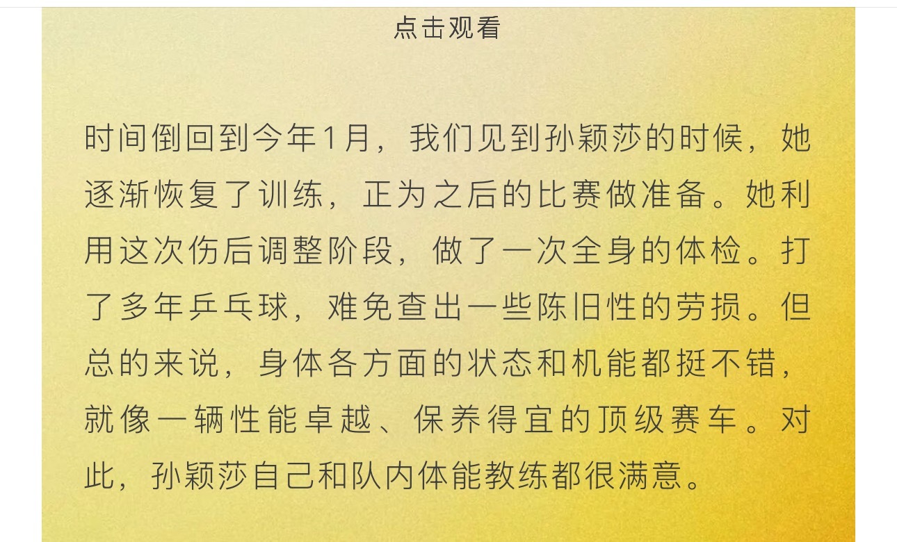 麻麻放心了