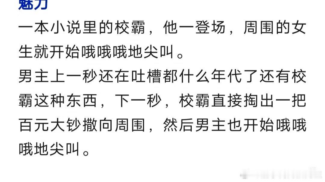 哦哦哦哦哦哦 
