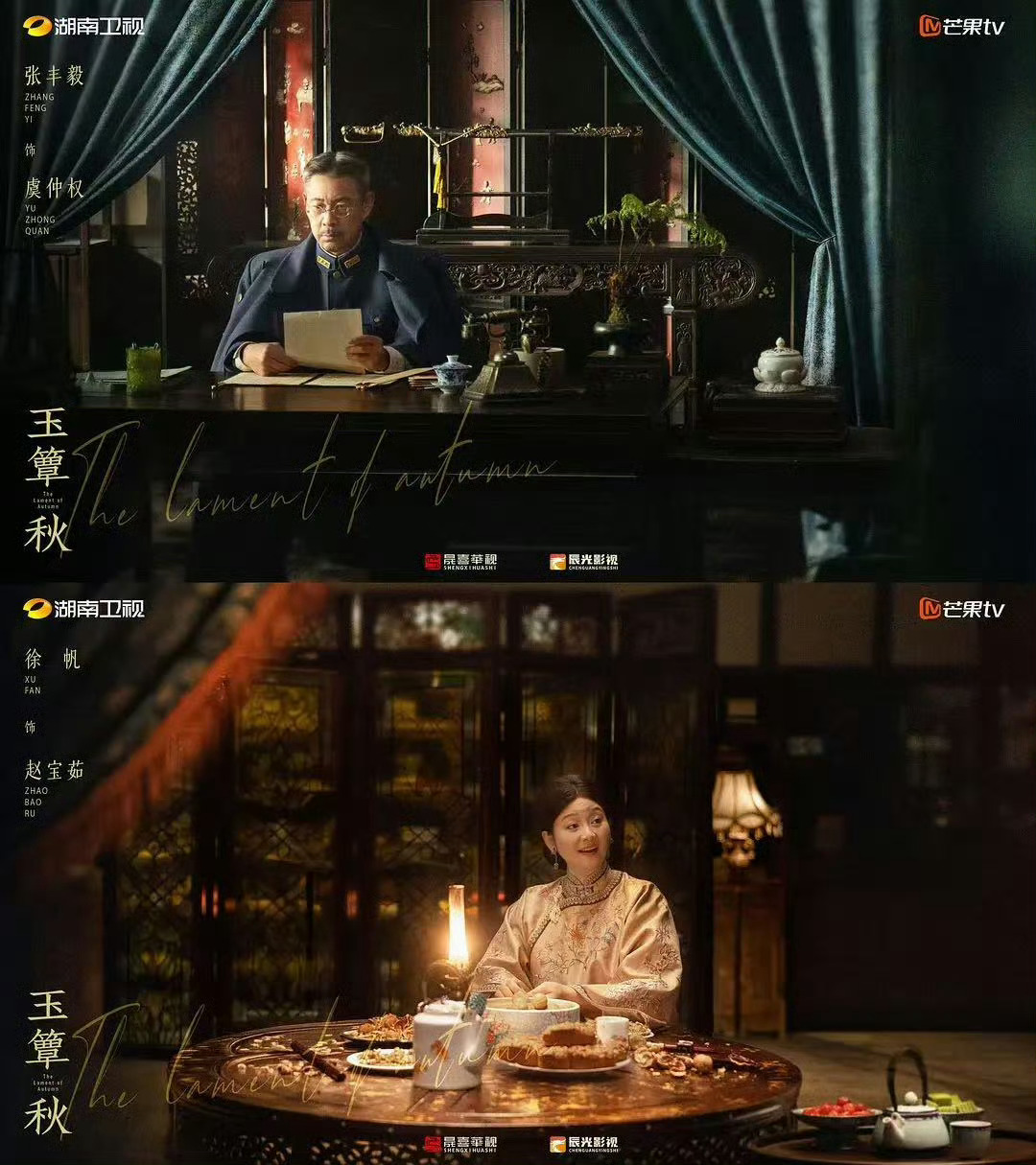 丞磊徐若晗真的好新鲜的搭配丞磊徐若晗好新鲜的搭配这搭配太绝了！丞磊的贵气痞帅+徐