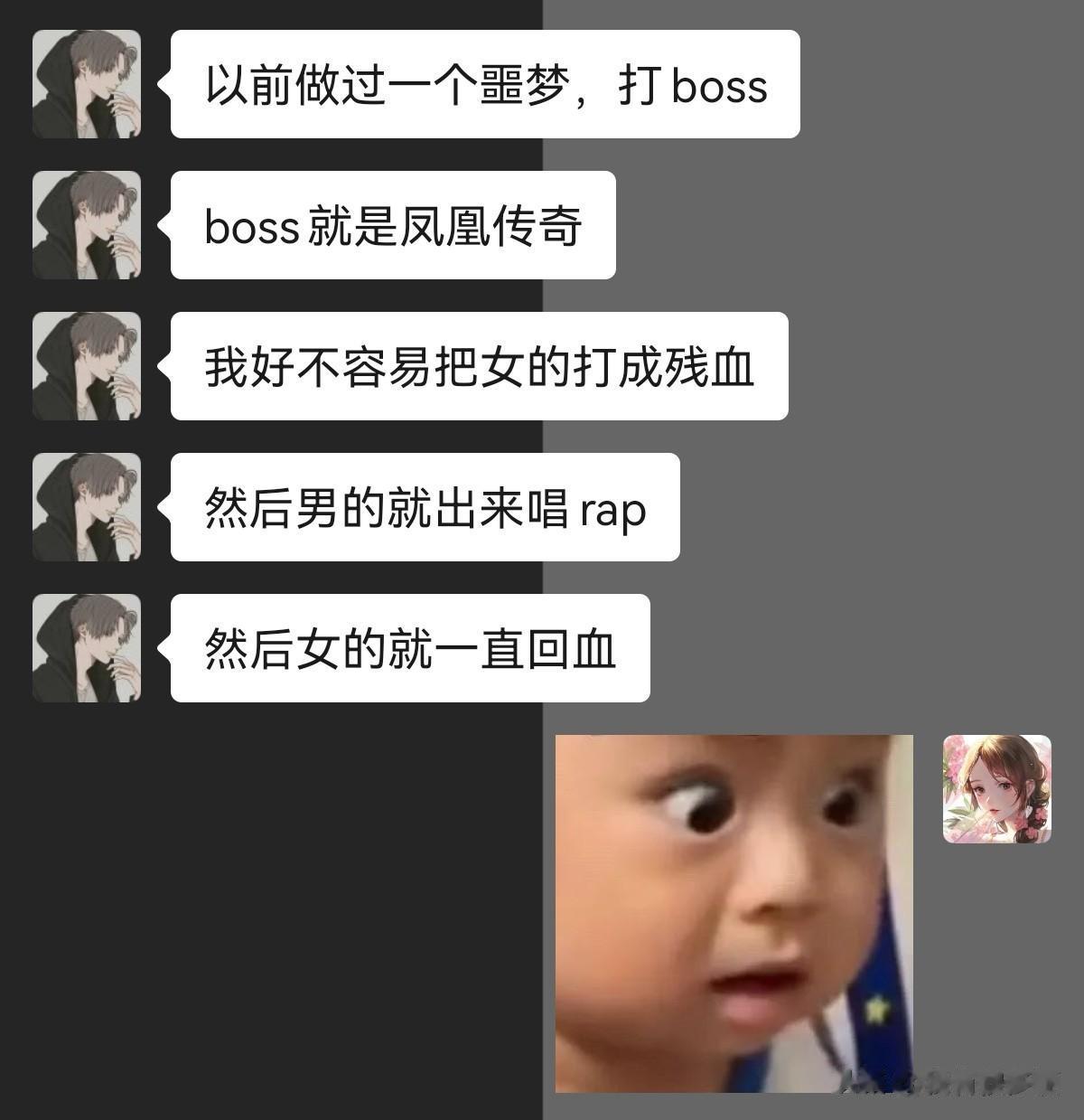 噩梦！



#搞笑一刻#
