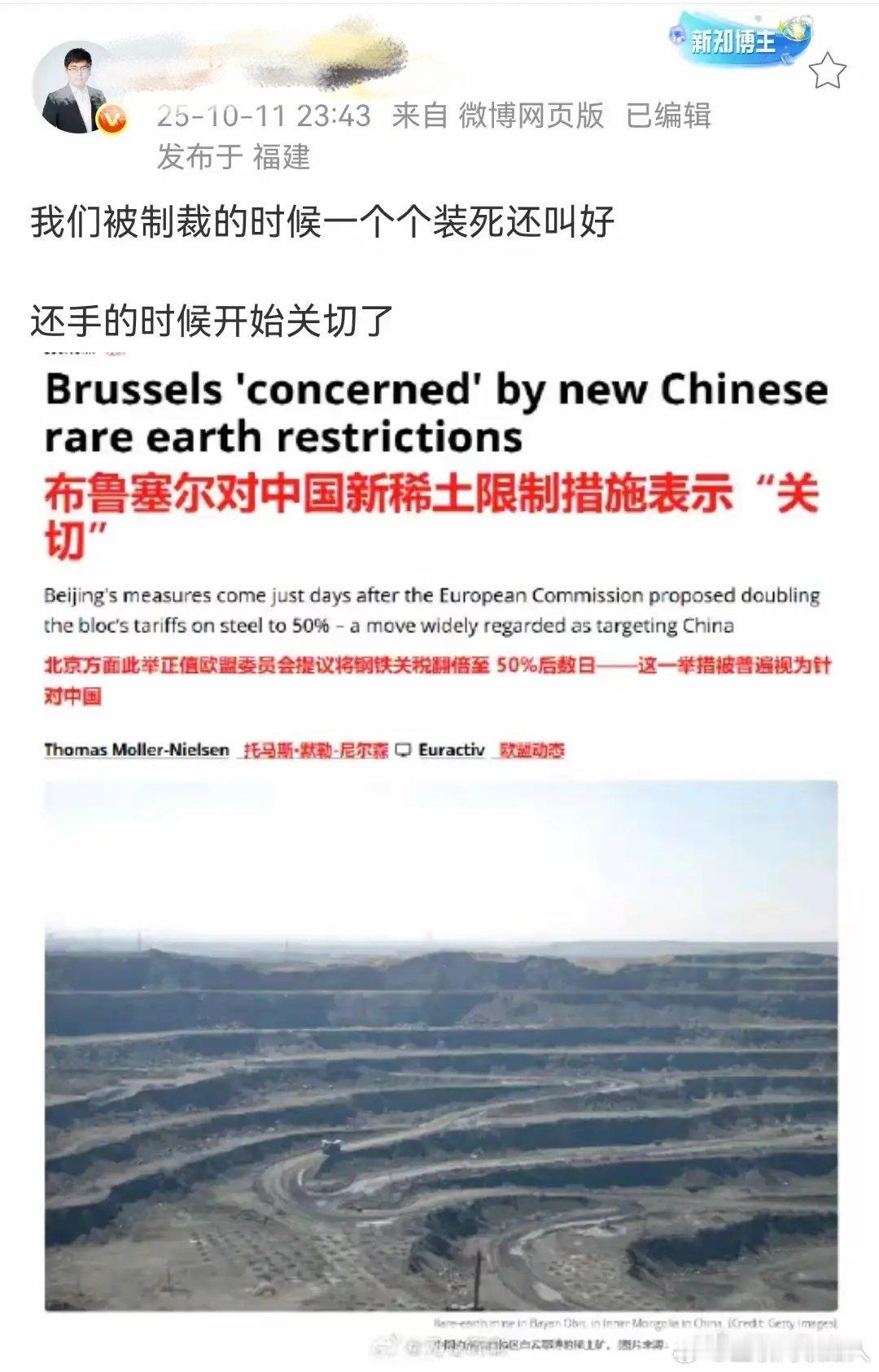 反正制裁华为的时候，有的企业虽没表现得那么直白，私下里却在暗暗窃喜——毕竟华为被