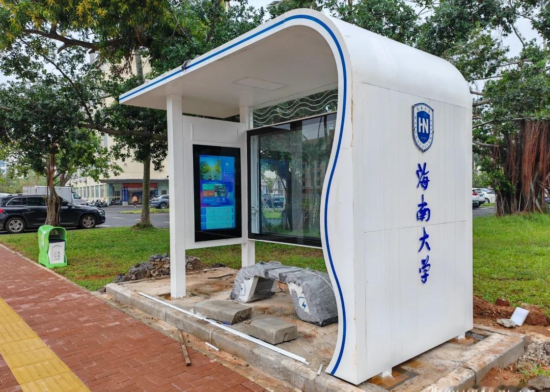 在海大，你可以花一元去广西大学
新建的校园内摆渡车车站海南大学 广西大学摆渡车