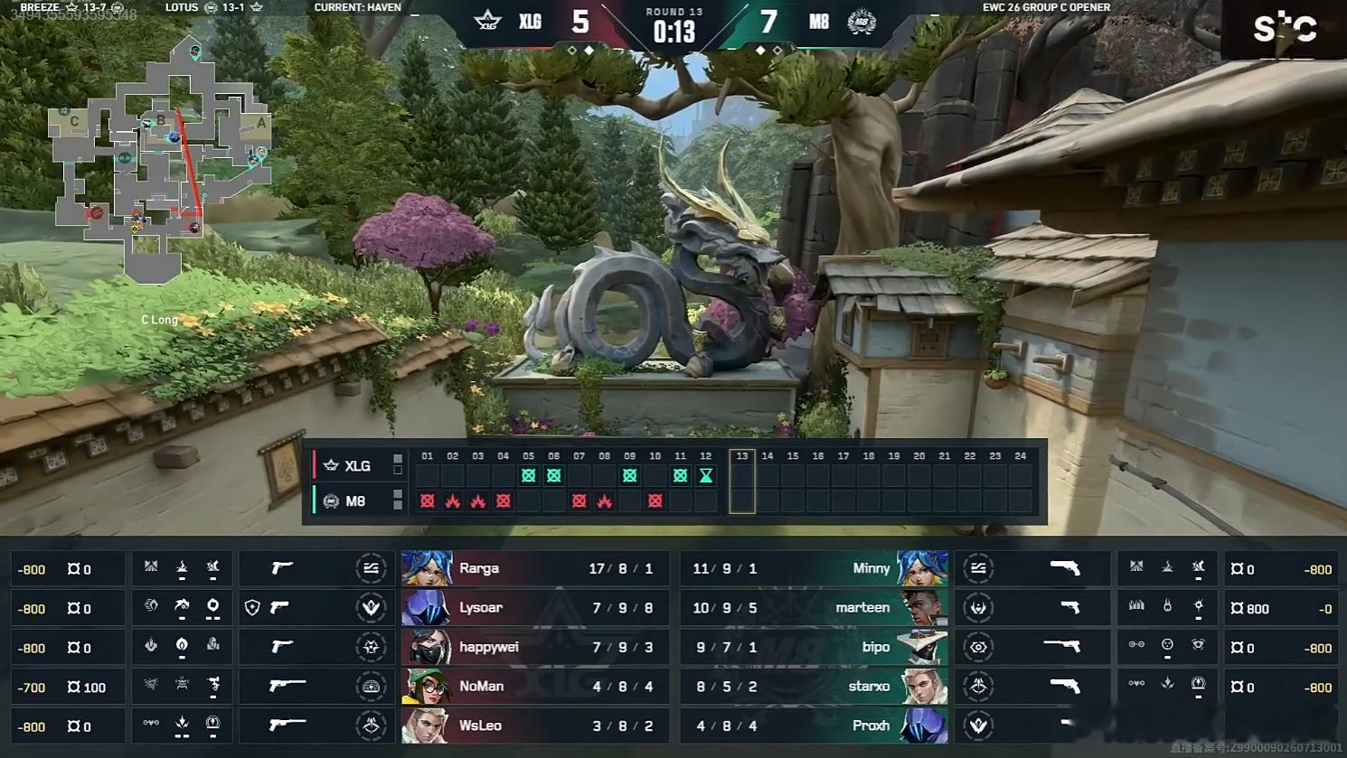 2026EWC无畏契约 | XLG 1-1 M8上半场XLG 5:7 M8XLG