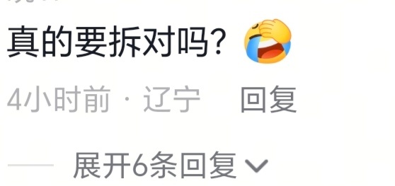 我老婆的抖评论区闹麻了，有问拆对的，有让尤伯杯加油的，有喊东哥的，还有催婚的，你