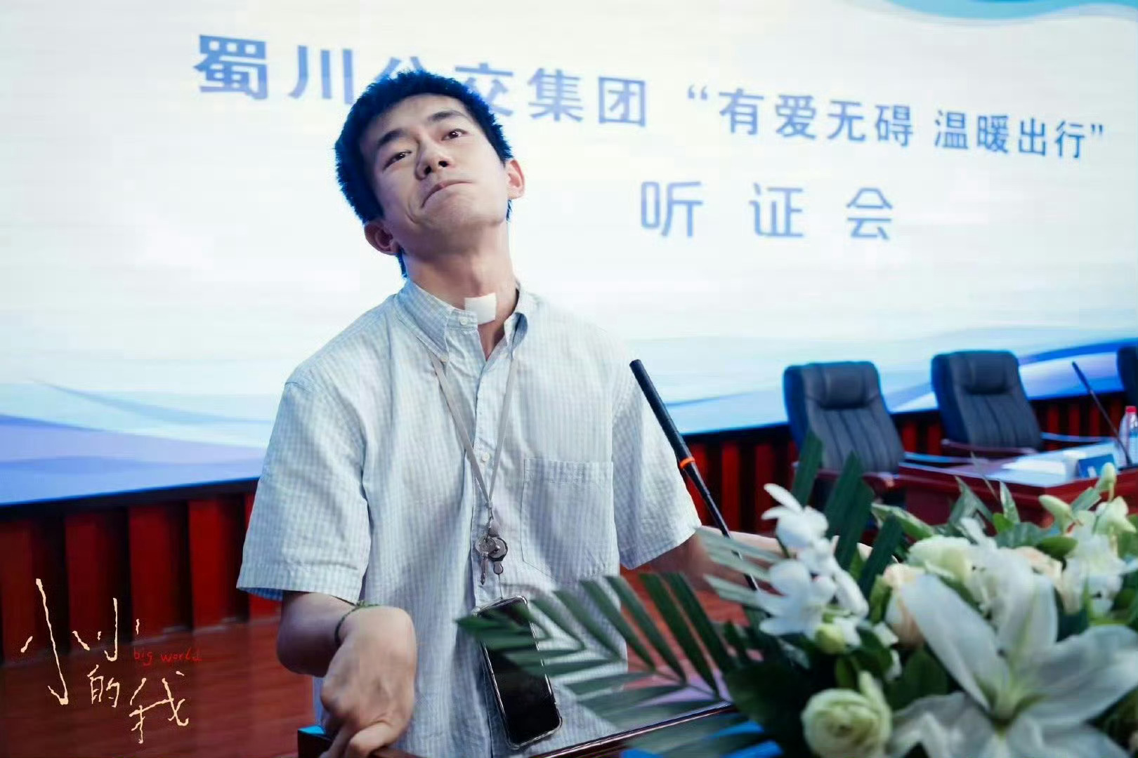 易烊千玺三提百花奖最佳男主角易烊千玺三提百花奖以刘春和一角再度入围百花奖男主，这