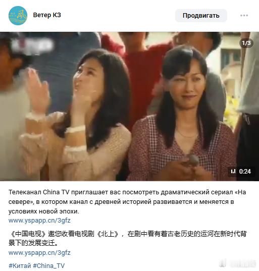 外媒报道北上海外媒体宣传北上 还得是《北上》，《北上》被外媒花式报道，美国《国际