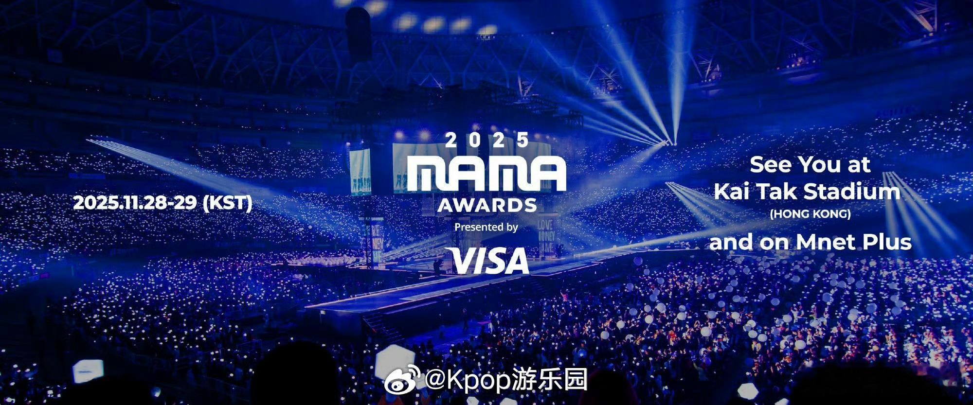 权志龙出演2025mamaMAMA香港第二轮表演嘉宾阵容MAMA香港第二轮表演嘉