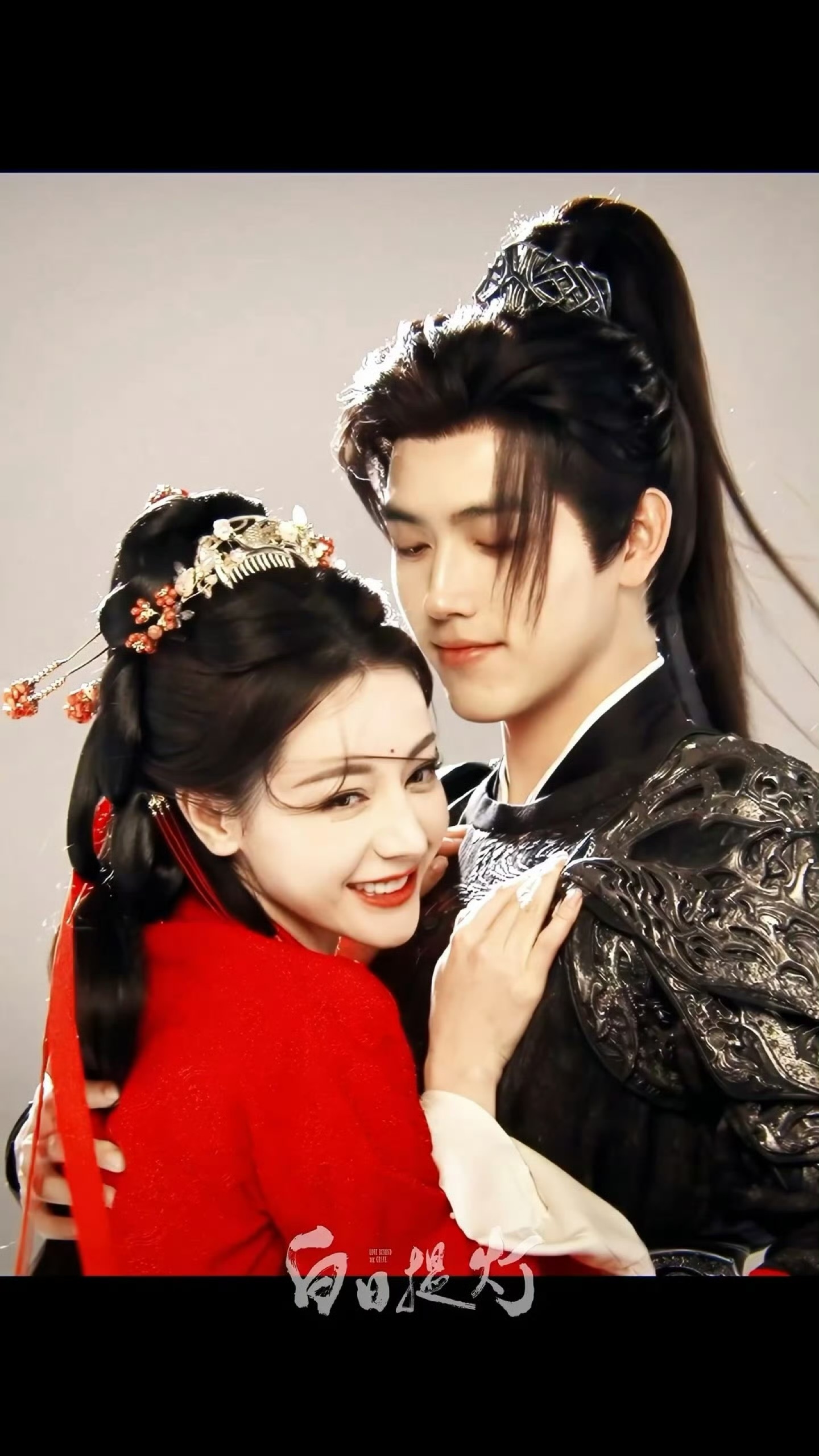 迪丽热巴 陈飞宇《白日提灯》情人节物料，热烈和含蓄 