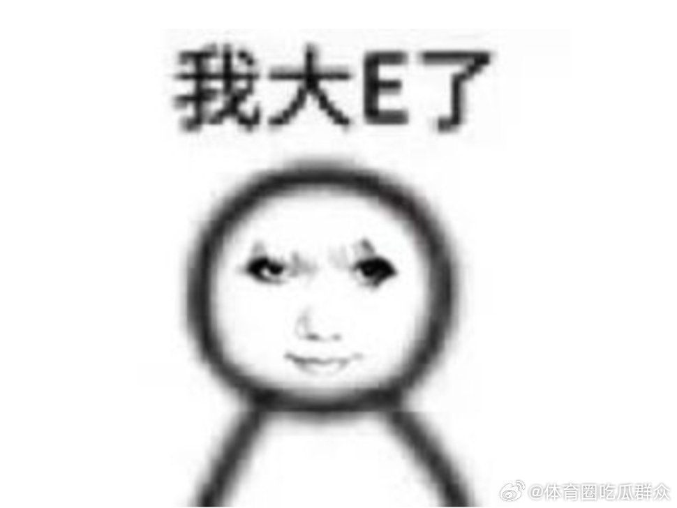 补好！被对手打入一球。。。hejabvb黄黑与共多特蒙德[超话] ​ cr：多特