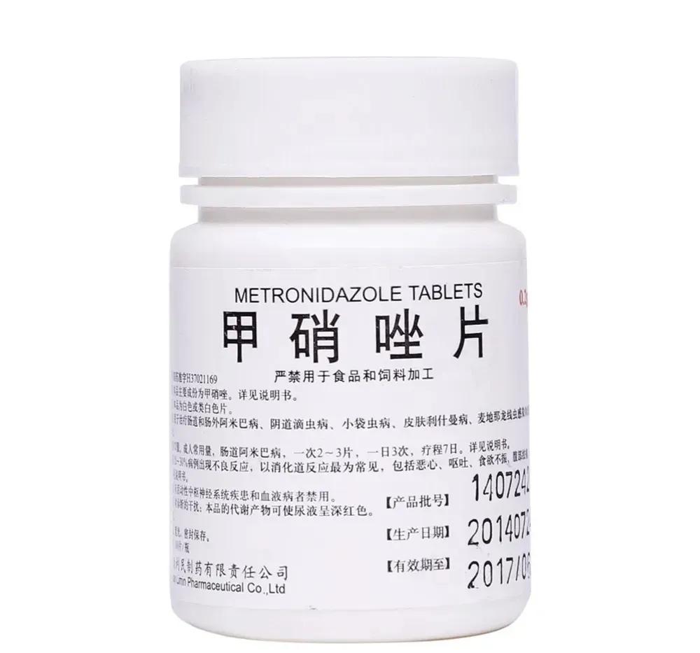 甲硝唑片真的是便宜又好用！不仅能治疗口腔感染，还能解决妇科问题，真是太神奇了！
