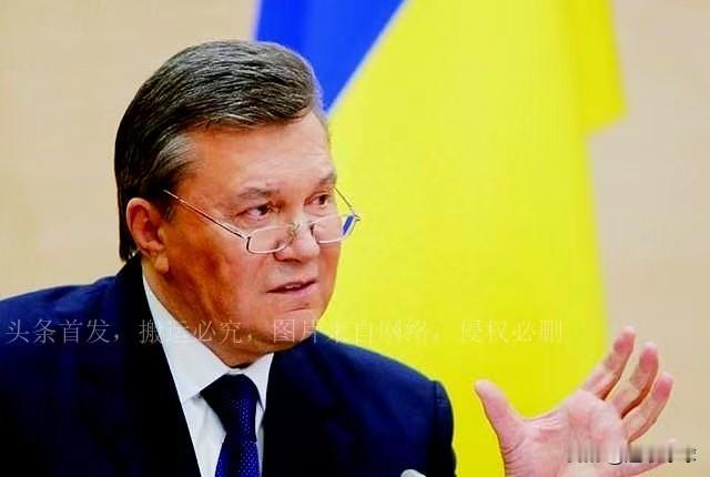 乌克兰前总统亚努科维奇向现任总统泽连斯基发出灵魂拷问，句句都在点子上，每一下都在