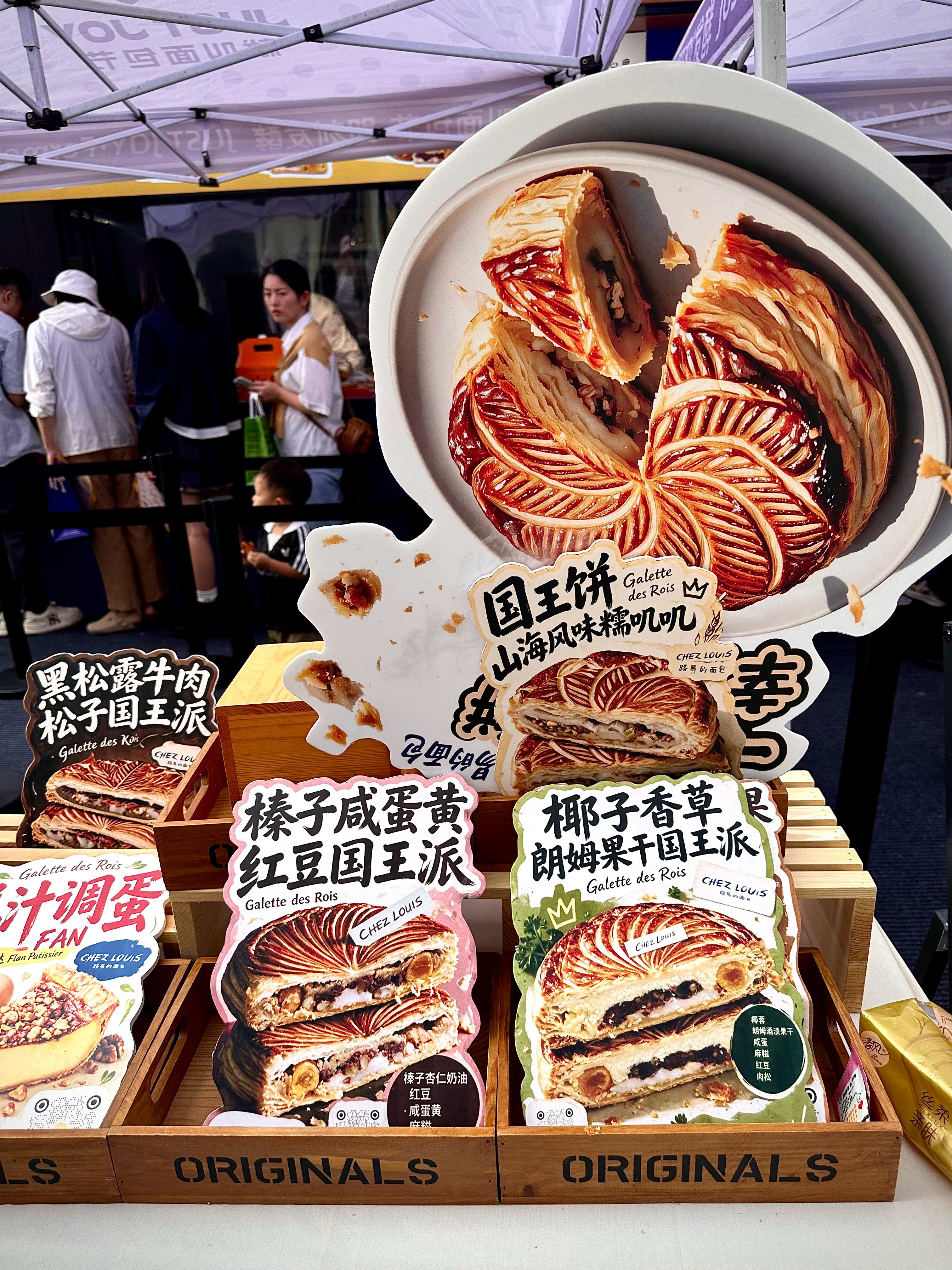 美食  今天是快乐周五小黄油熟普我爱喝 杭州