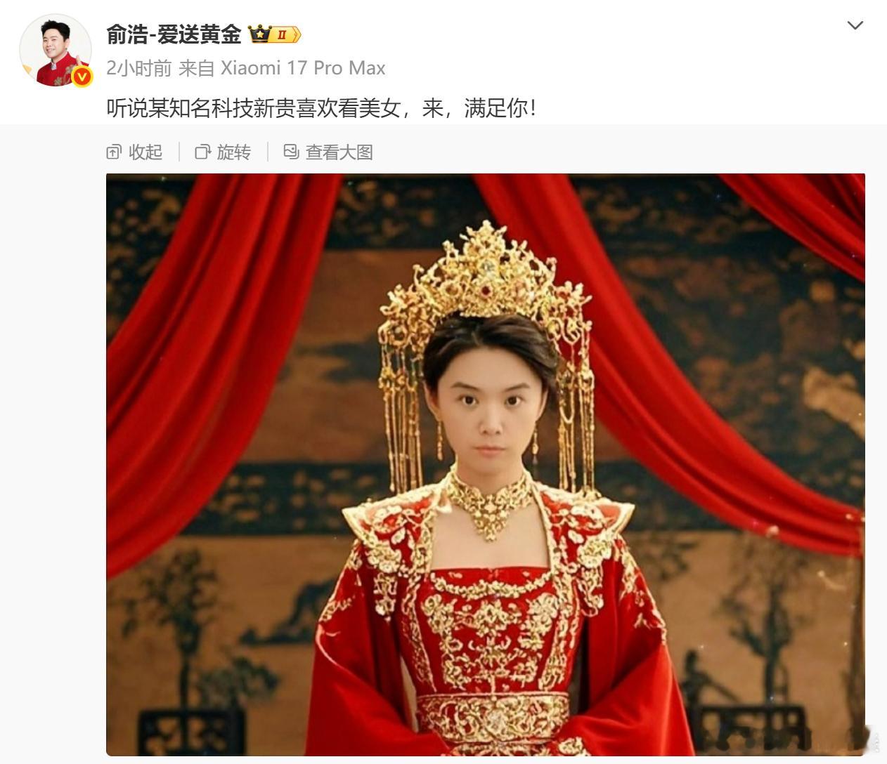 我真绷不住了 