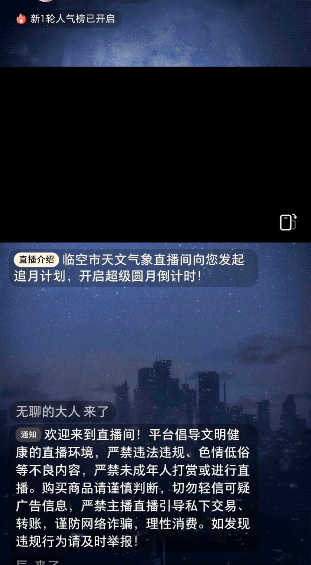 我🌿 