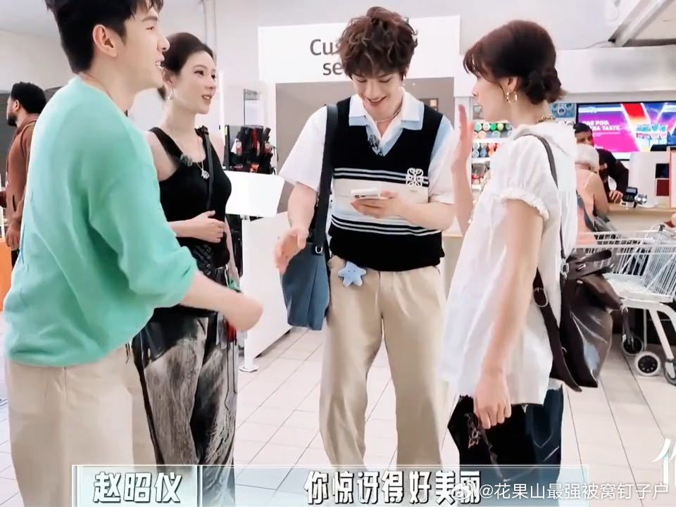 颜安要憋炸了张予曦还在说笑话加码张予曦你看看颜安吧他快碎了伦敦合伙人综艺很多看点