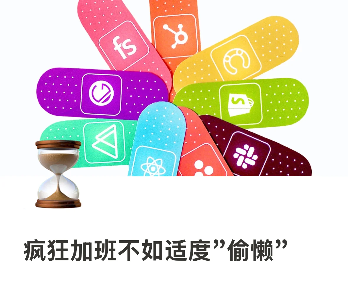 松弛不下来，学学达尔文