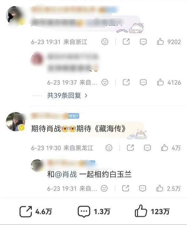 牢霞唯爱后排固定