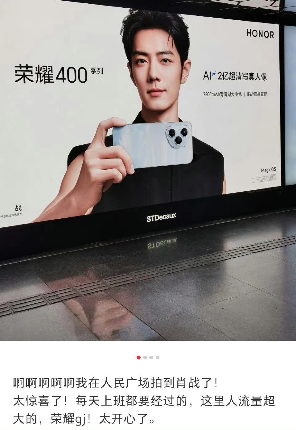 正面大地广来啦！好帅！肖战