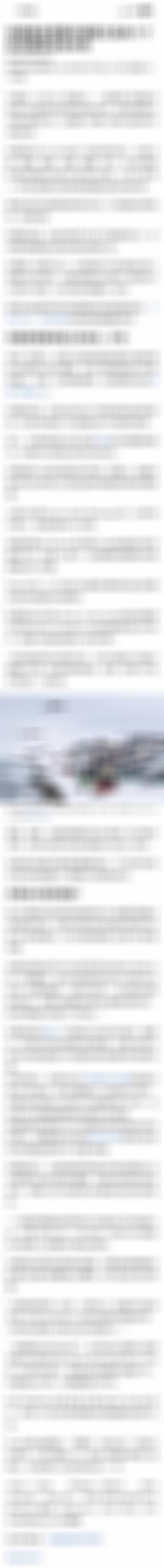 特朗普反击 对八国征税！史称八国联税！ 