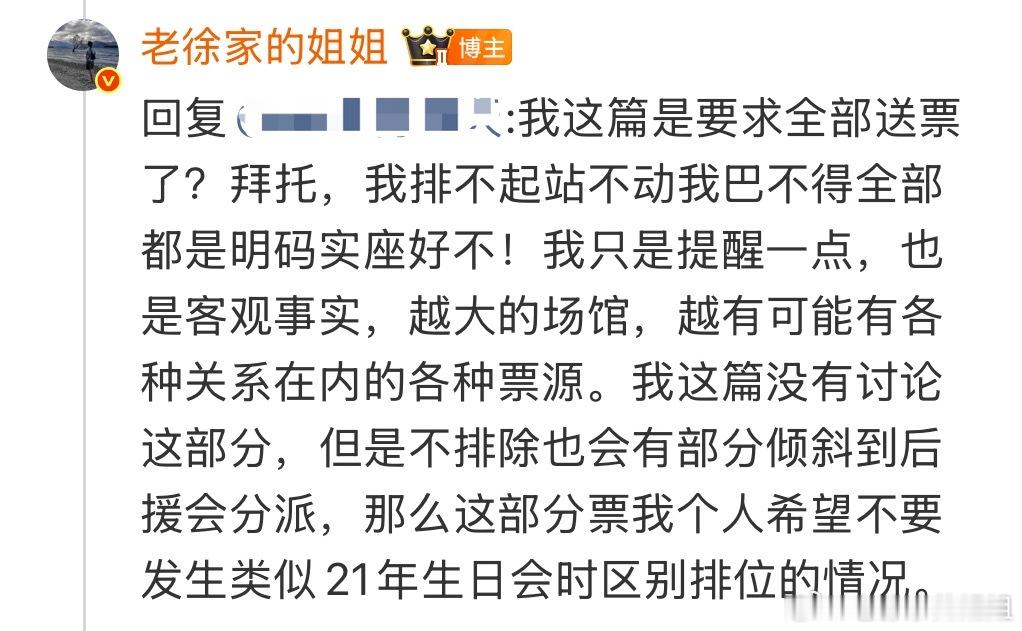 早知道不删了哈哈哈哈哈 