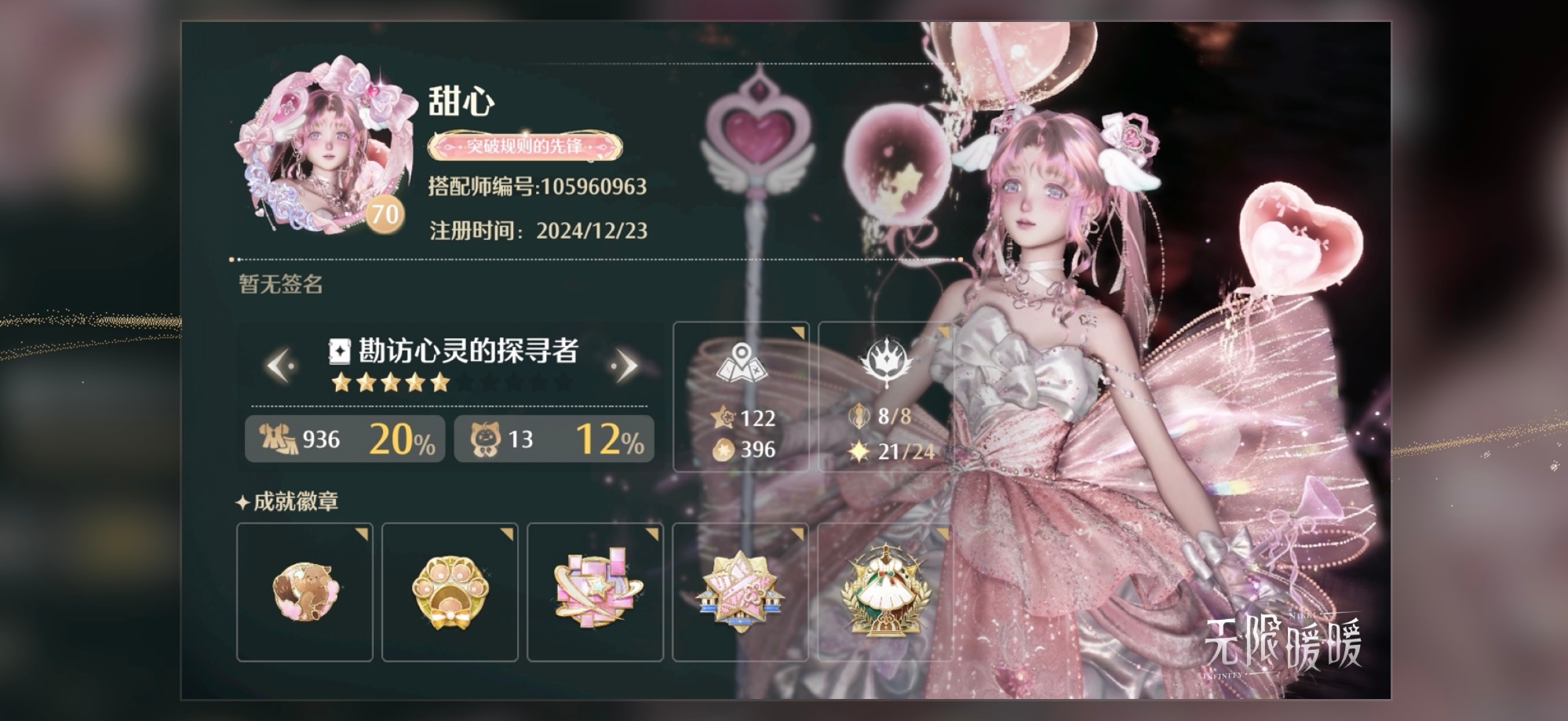 拍了一张美丽名片