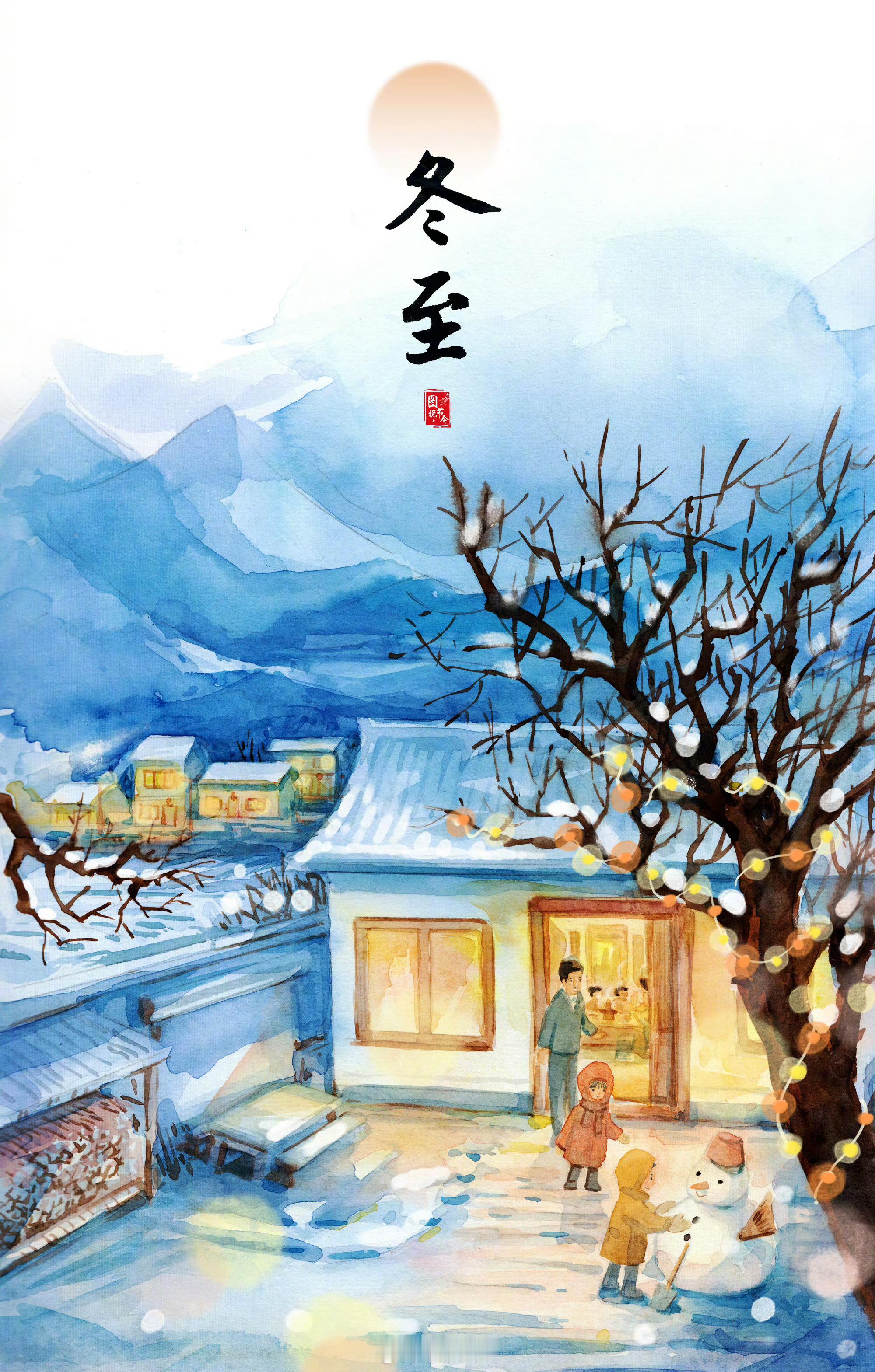 计划有变，今年冬至 不在家吃饺子去深圳看热乎的华为nova15 