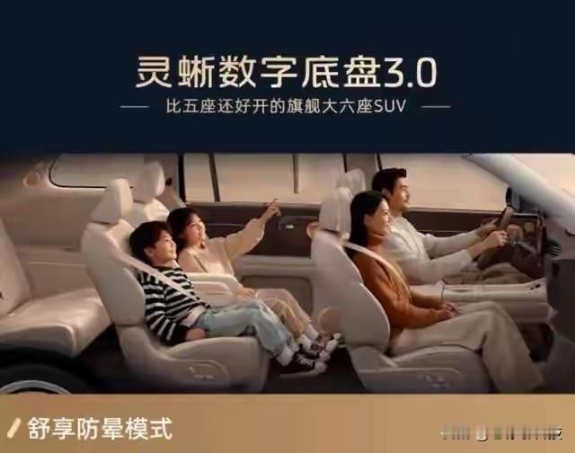 智己LS9用实力击碎高端市场争议！直面理想L9、问界M9的竞争，这款32.28万