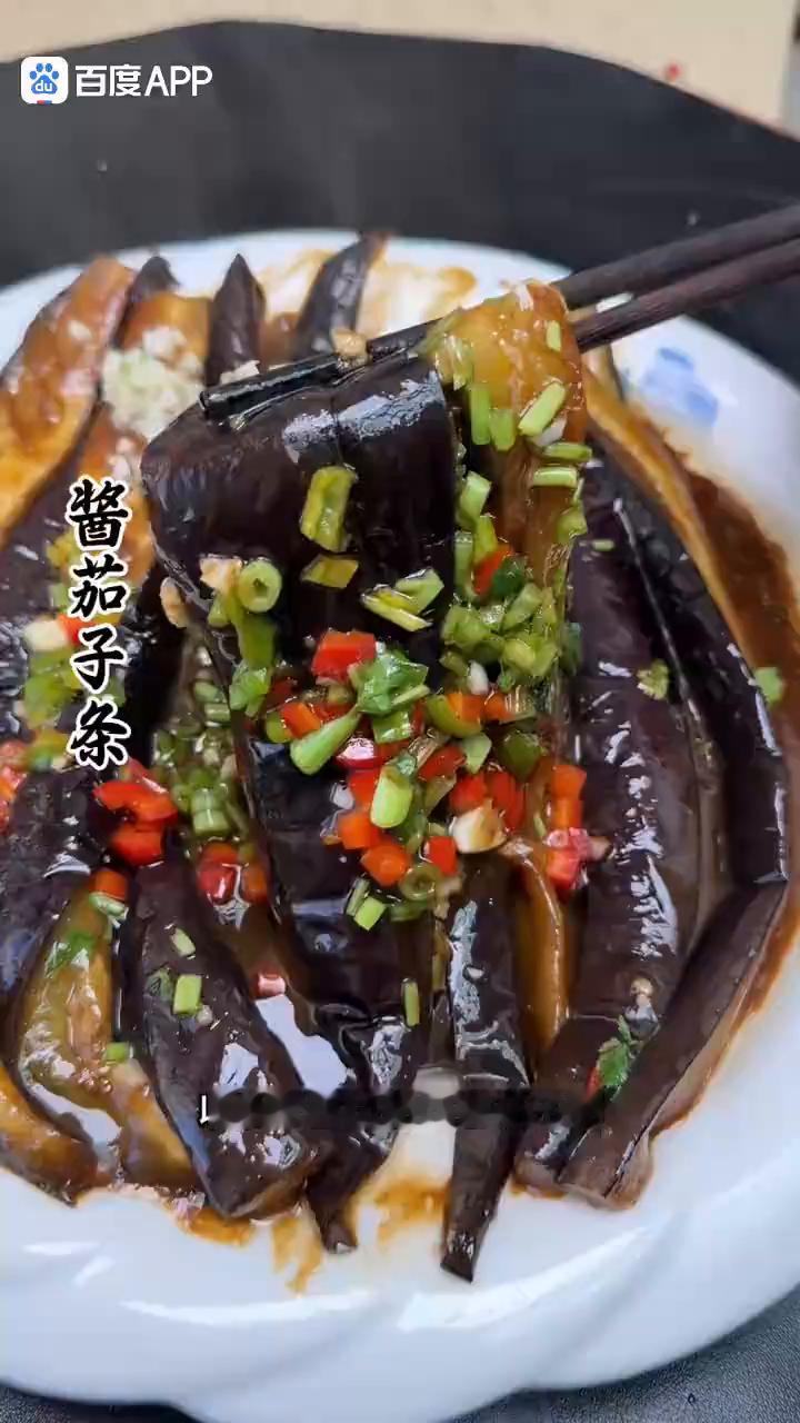 酱茄子条。
大家注意看，以后家里边想吃酱茄子就像我这么做，好吃不油腻，而且还不用
