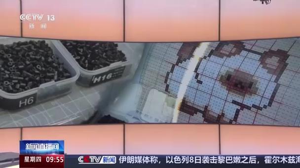 网红拼豆玩具出事，女童触电身亡，家长千万警惕 最近网红手工玩具拼豆接连出事！一名