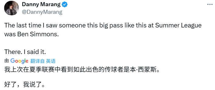 西蒙斯夏联没进三分[笑cry]杨瀚森开拓者夏联首秀NBA夏季联赛 ​​​