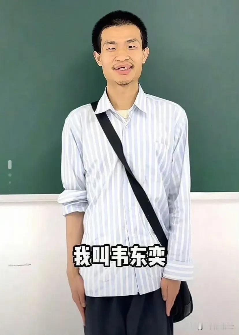 韦东奕数学竞赛是很厉害，
不过他出名只是因为他的疾病被娱乐化了[捂脸]
在这两个
