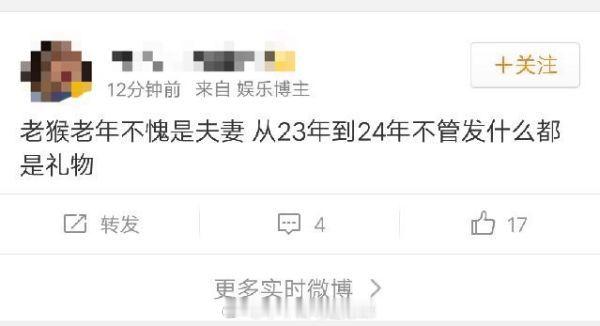 tg 墨3大粉wb内涵套6，发生什么了？ ​​​