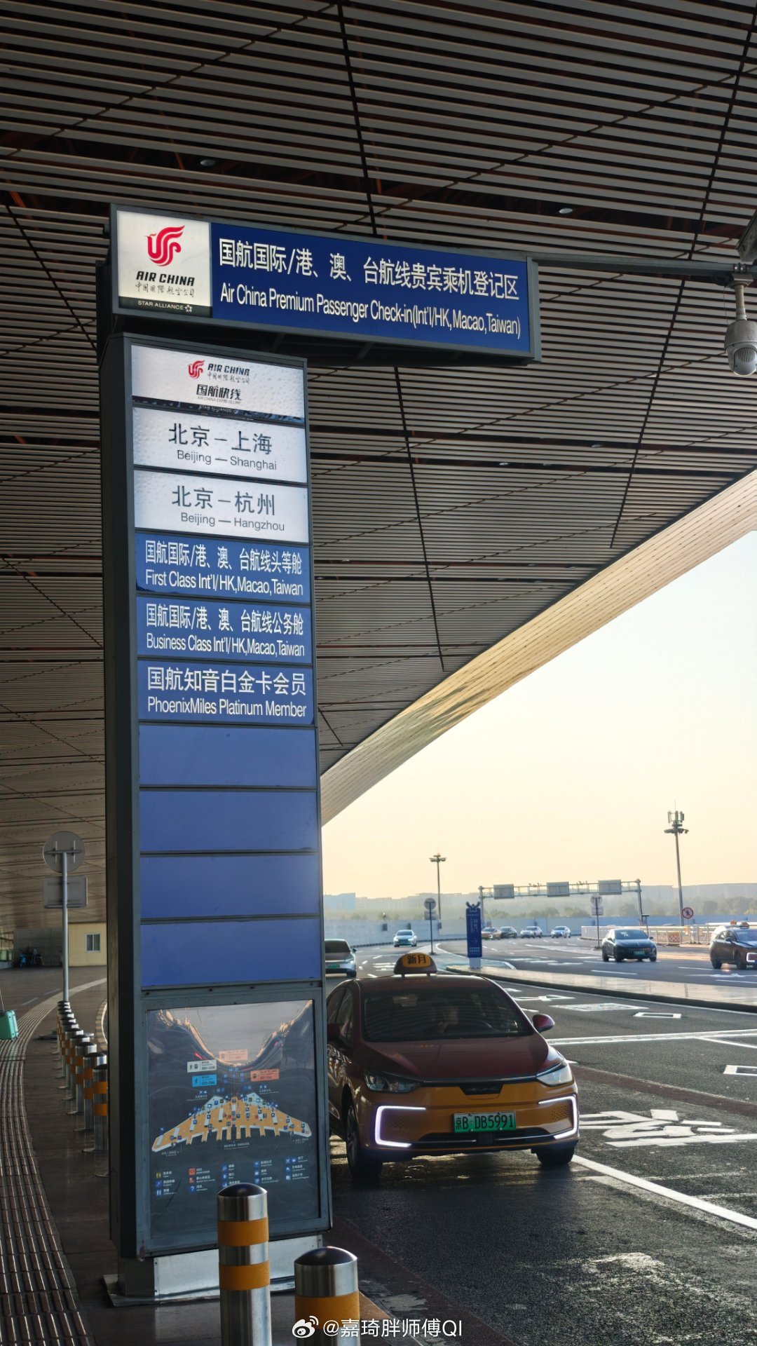早[努力]大v聊车 ​​​