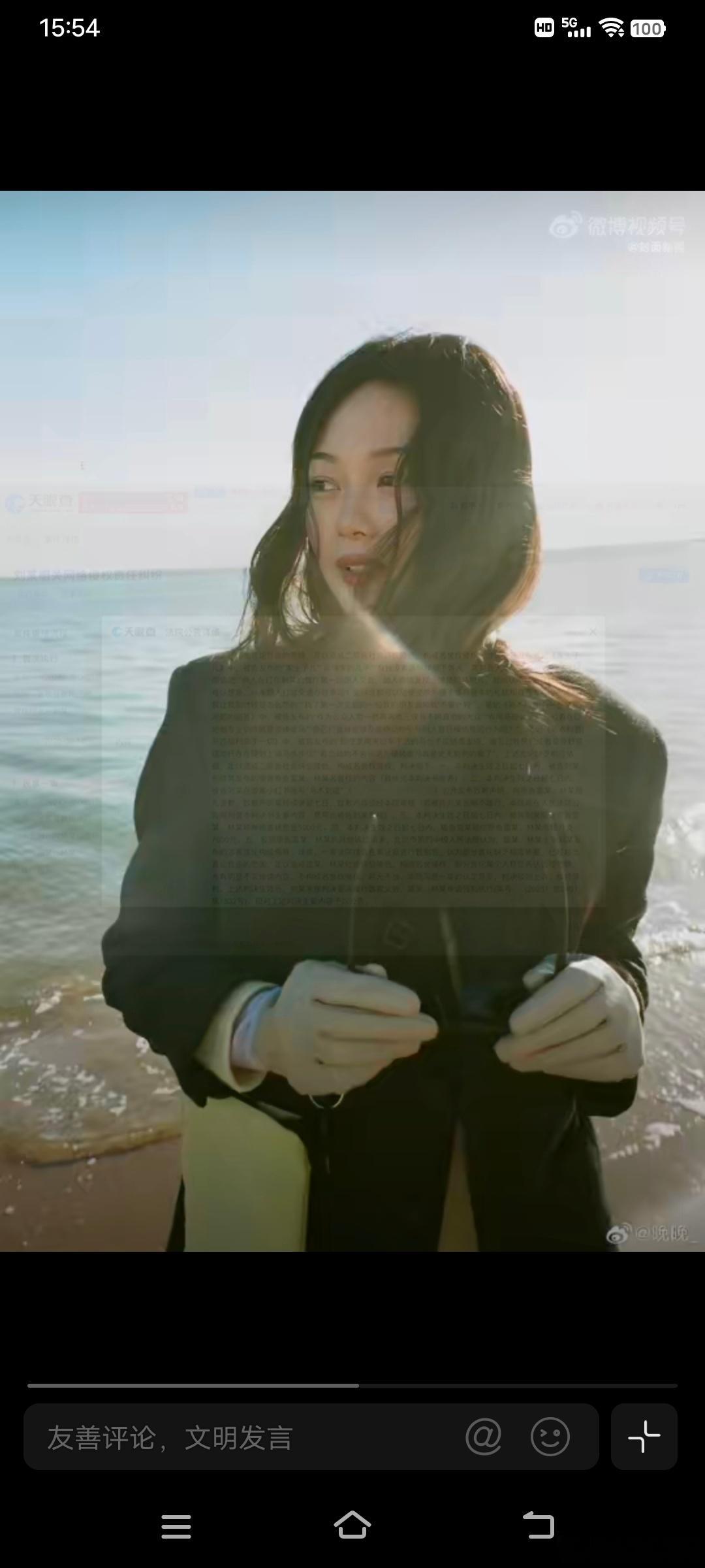 晚晚夫妇申请强执网友晚晚夫妇维权获赔1.2万 1.2万的赔偿不仅是对侵权行为的惩