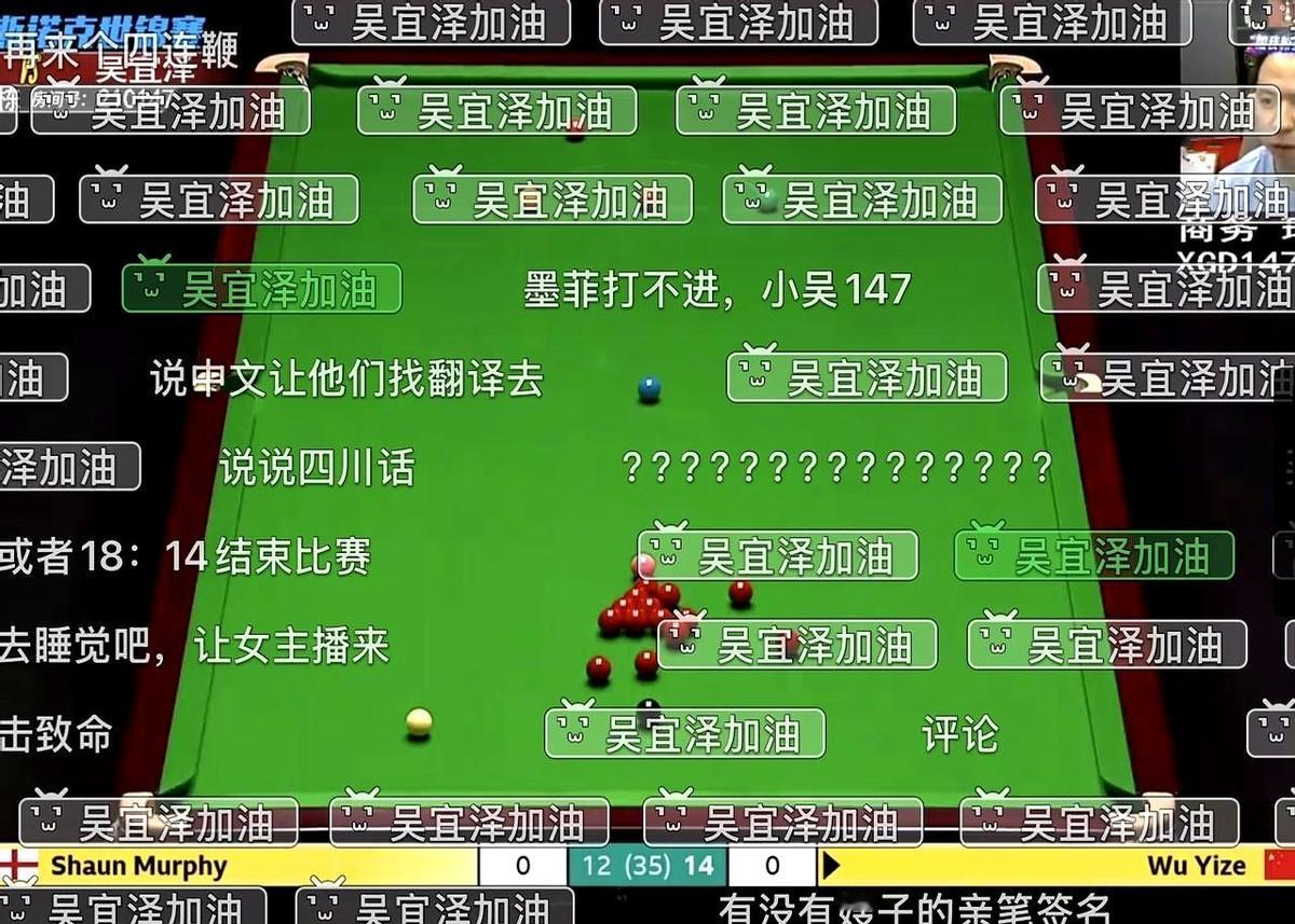 18比17！决胜局，他一杆85分直接封神，对手墨菲只能坐在椅子上，眼神空洞。
