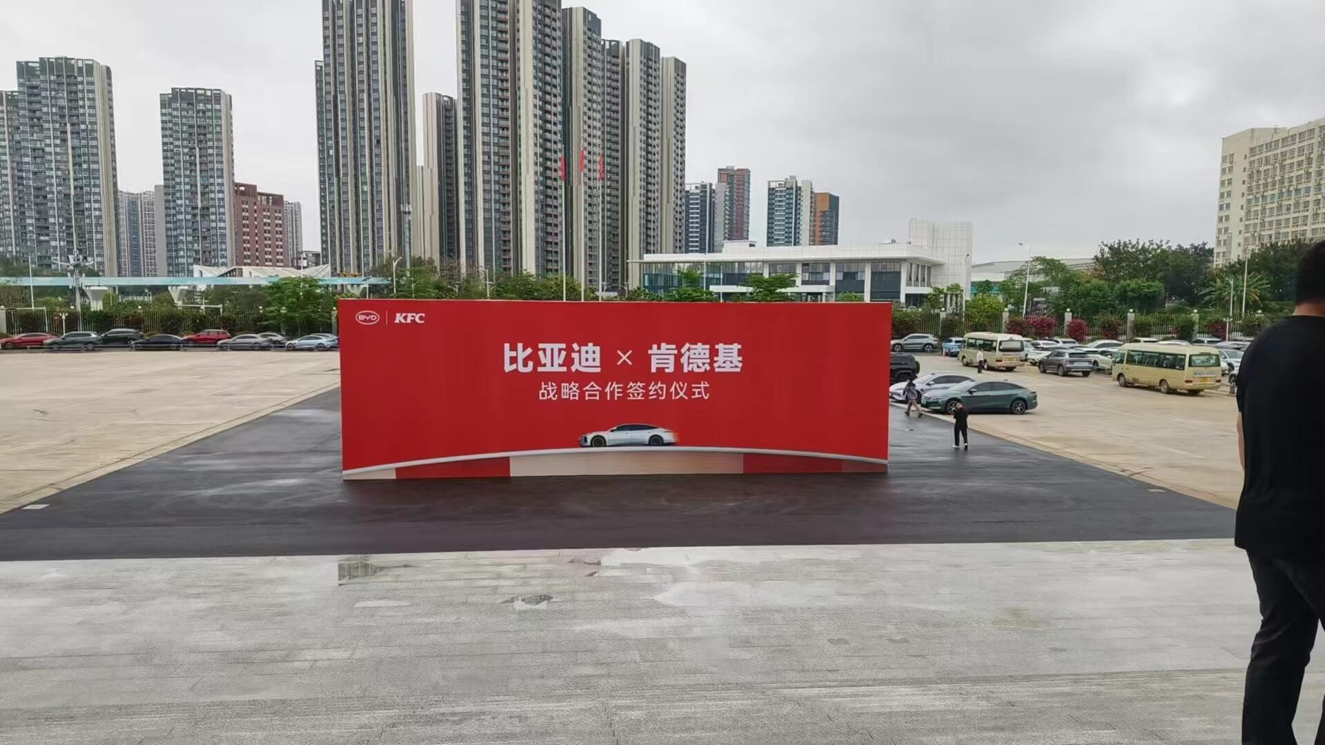 肯德基跟比亚迪签约了！疯狂疯狂星期四闪充套餐九块九九分充到九十七再来两块原味鸡