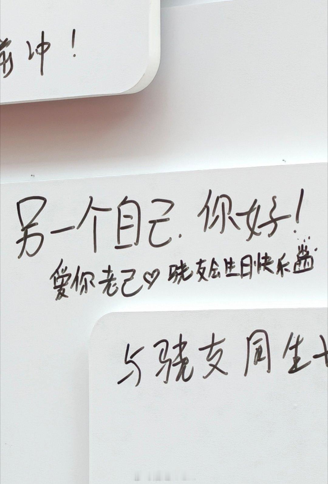 不许再霸凌自己了遇见另一个自己爱你老己来，喝杯奶茶