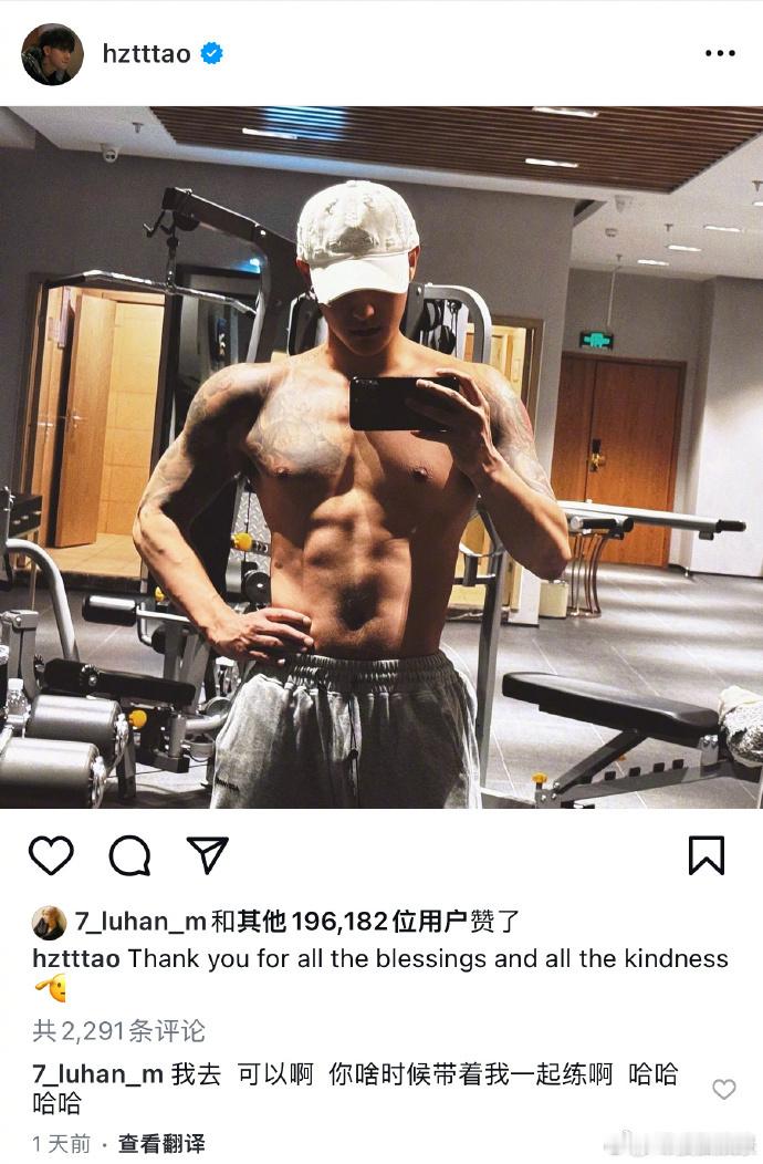 #鹿晗黄子韬ins约健身#黄子韬ins晒腹肌照，鹿晗评论：“我去可以啊，你啥时候