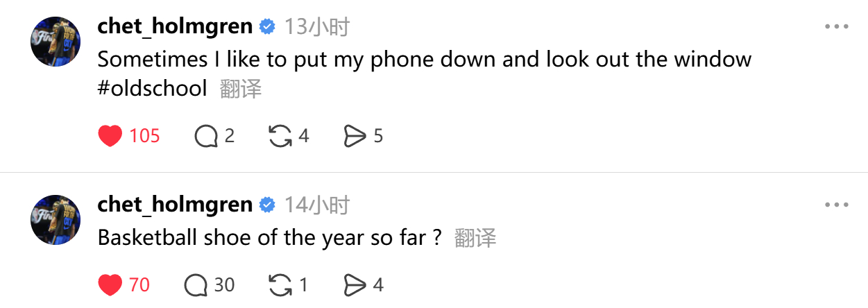 雷霆新晋“键盘侠”？切特更新社交媒体：1. 有时候我喜欢放下手机，看看窗外。老派
