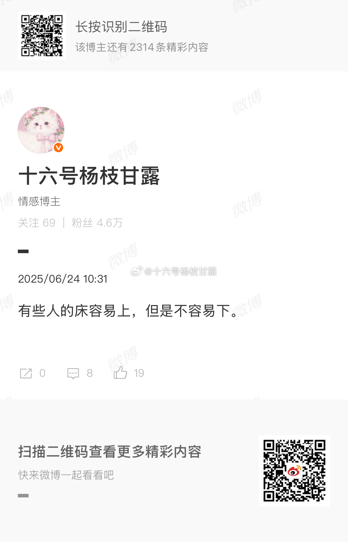 常看常新系列 