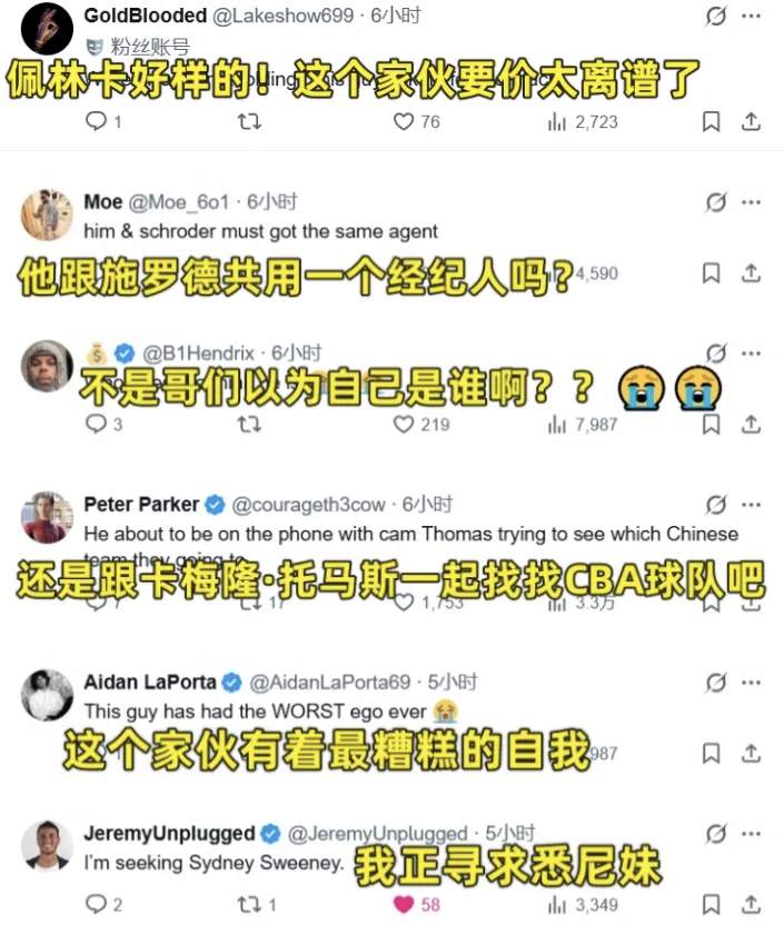 ➡好的一言为定一定咬死了不许松口！库明加金州勇士金州勇士据湖人记者Jovan B