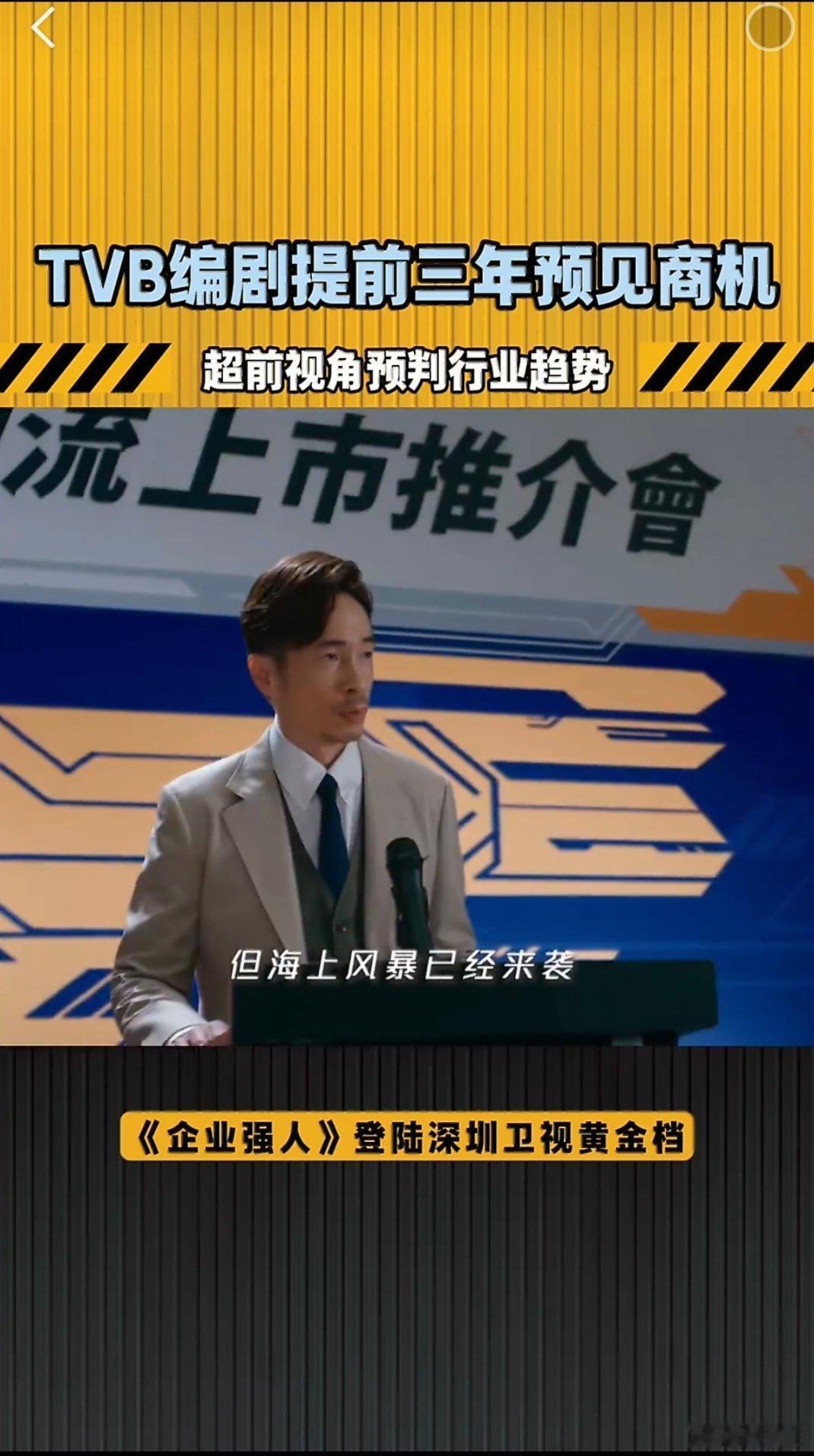 谁说电视剧只是娱乐？人家分明是行走的财富密码。三年前看剧哈哈笑，现在翻出来膝盖跪