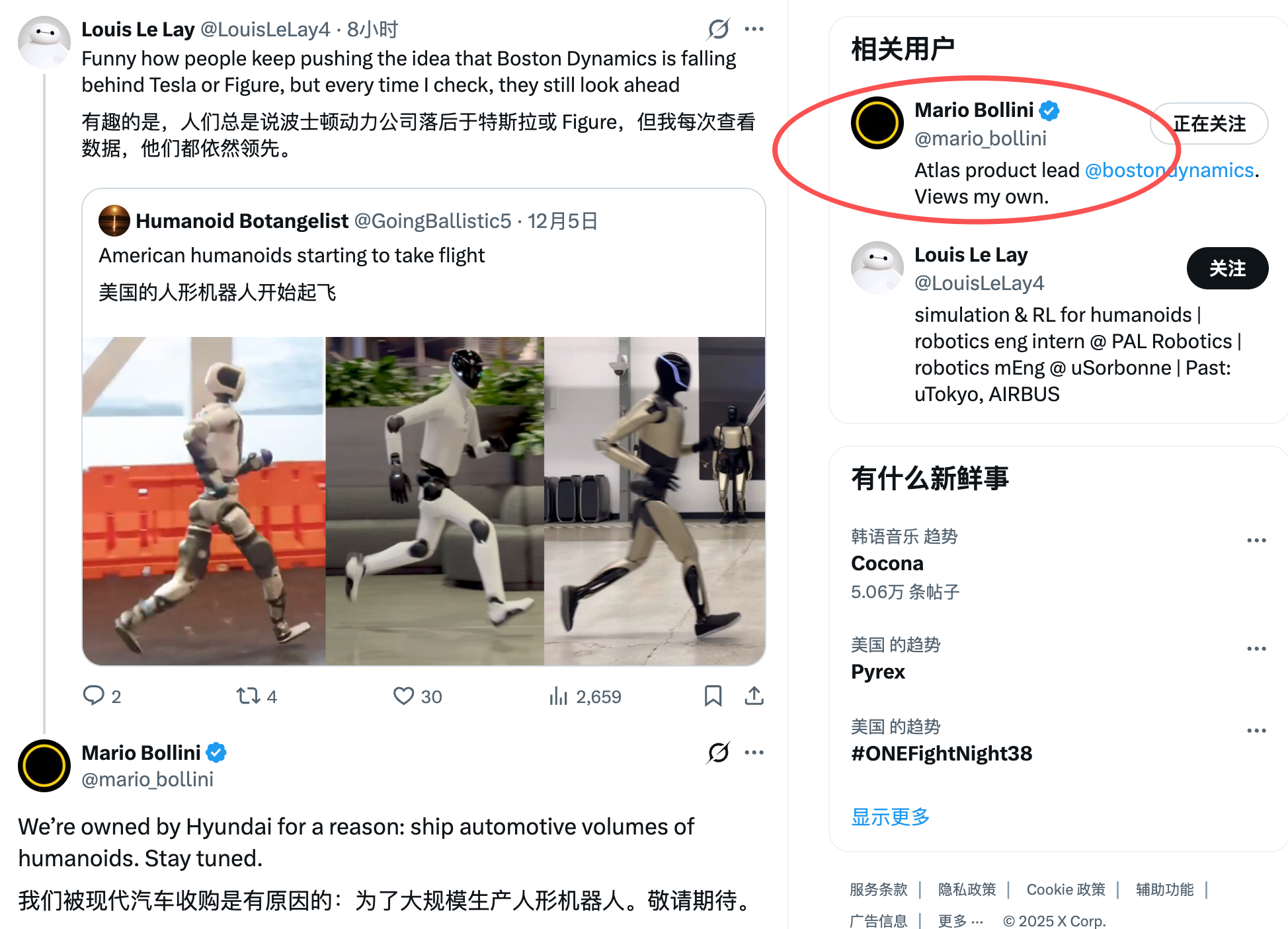 有趣。波士顿动力 Atlas 产品负责人 Mario Bollini：我们被现代