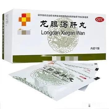 龙胆泻肝丸的6大临床应用，一文总结

龙胆泻肝丸，这款历史悠久的中成药，因其卓越