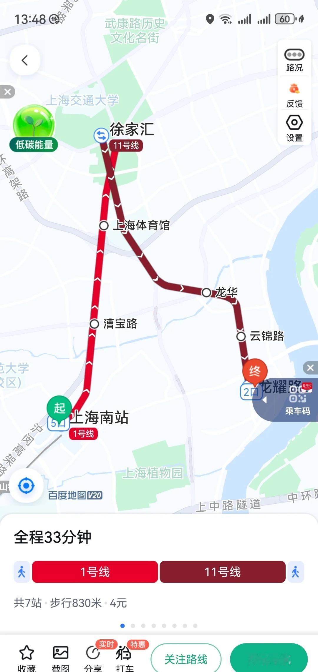 这里不打车怎么走？
传媒巷上班的有吗？
11月要这里往来两天，带手提，这地铁。。