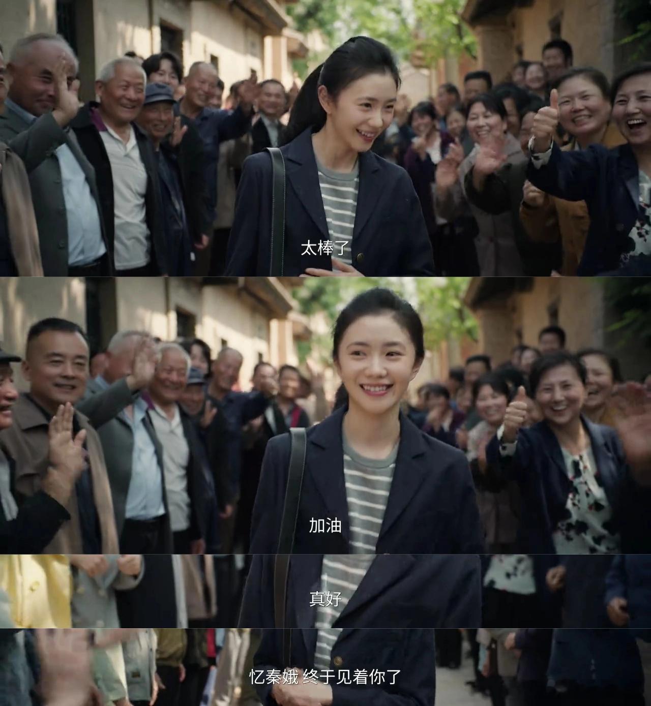 攒了两天的电视剧主角 ，今天一口气追平。最喜欢的反而是这段忆秦娥被大老板请去演出