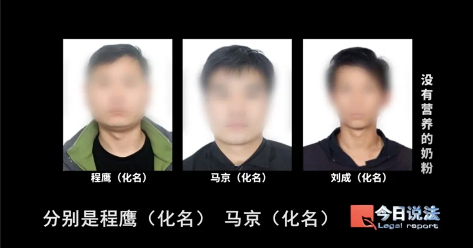 触目惊心！3元毒奶粉正在毒害中国下一代！黑心商家用淀粉香精勾兑假货，蛋白质含量仅