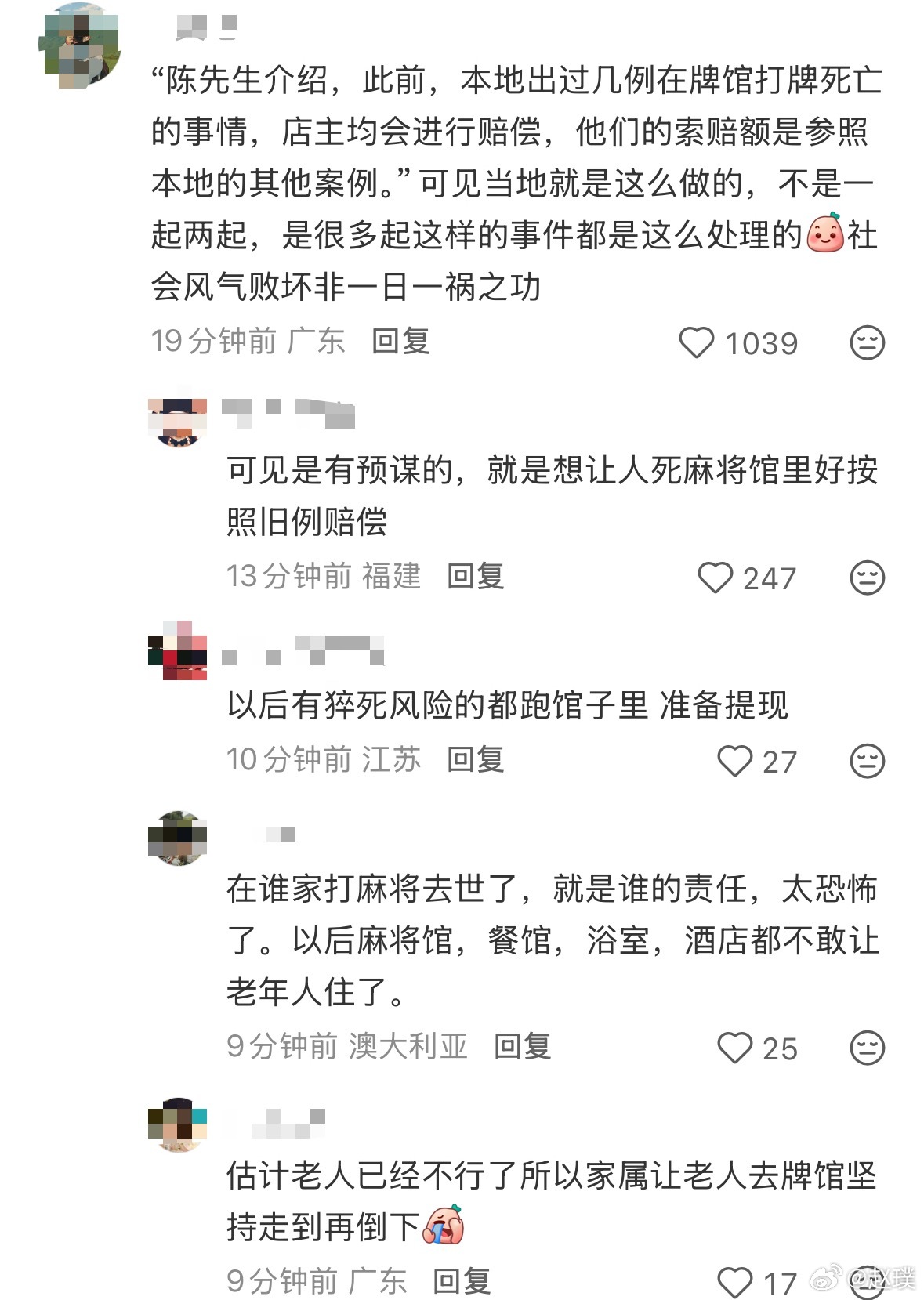 扶老人遭索赔死者家属首发声 事情发酵到现在，家属也出来回应了，主要就几点：第一，