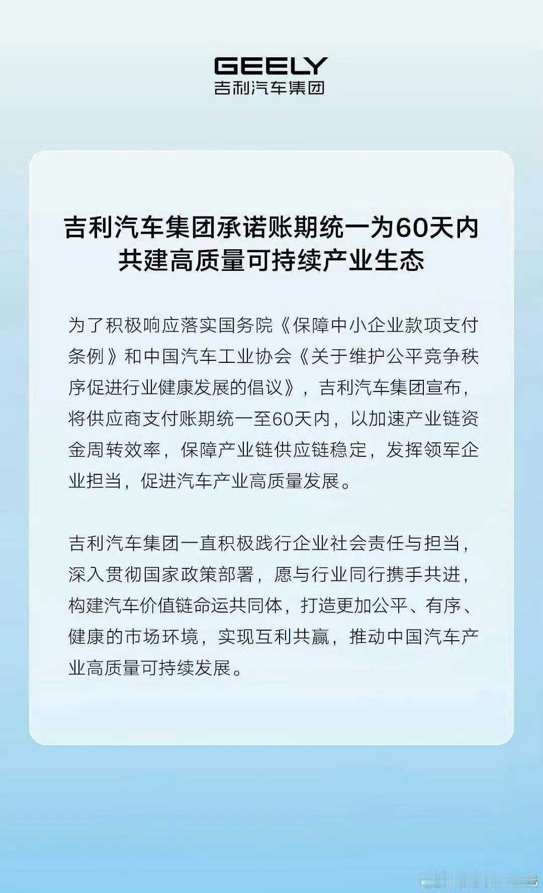 很多时候改变都需要一个契机，对供应商好点是好事，很多供应商被拖到发不出工资出来了