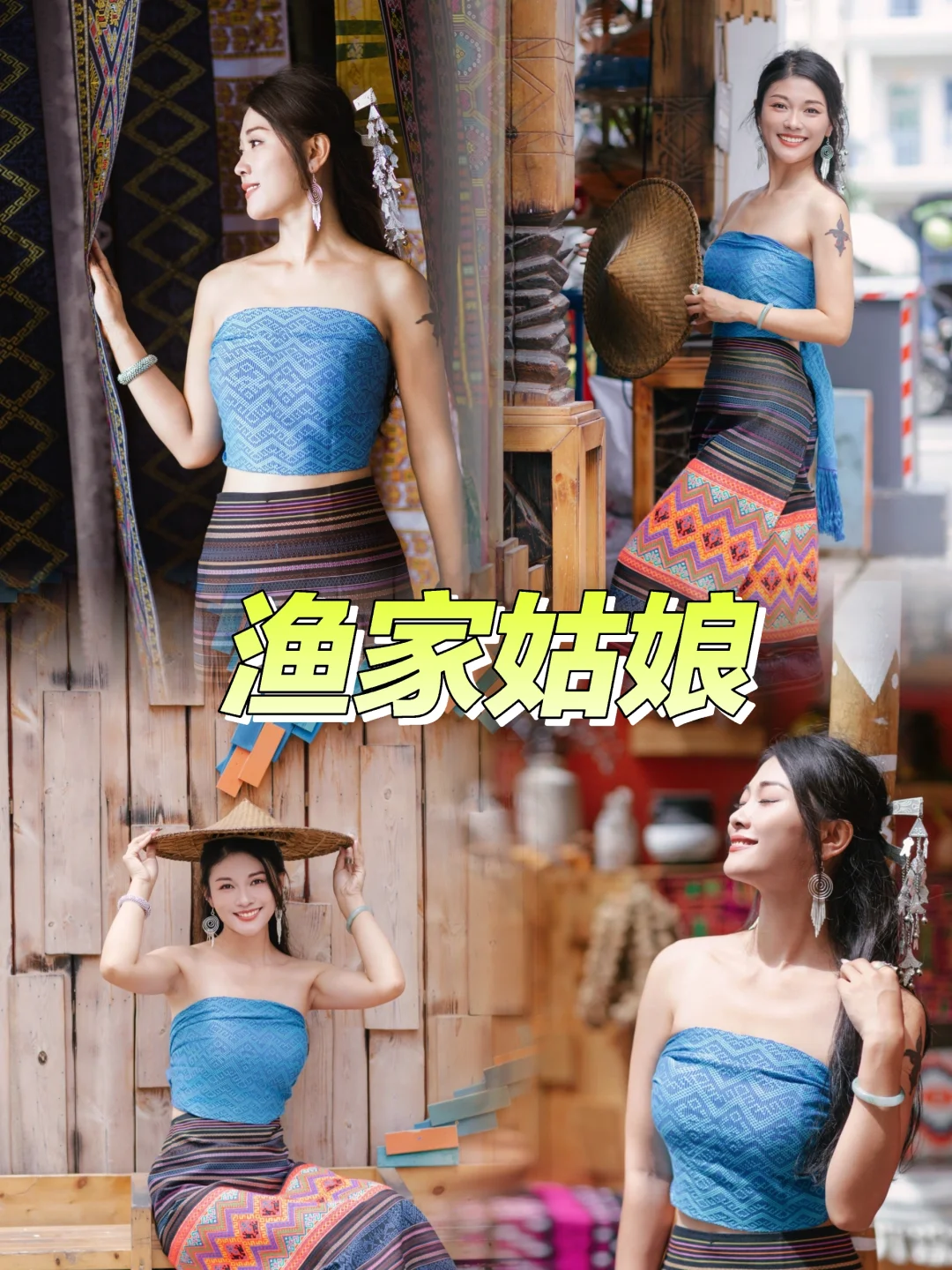 嗨！蓝姑娘💙💙